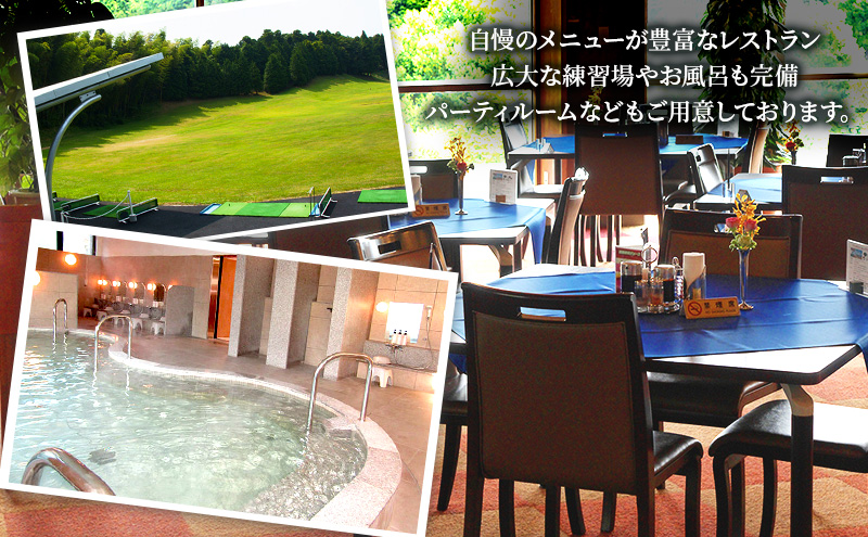 ゴルフ場 千葉 姉ヶ崎カントリー倶楽部 キャディー付プレー 平日のみ 1名様 ゴルフ 関東 チケット ゴルフ場利用券 プレー券 施設利用券 