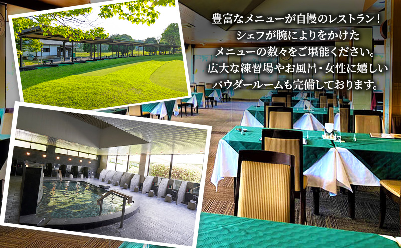 ãŽã«ãå Ž åè é¶Žèã«ã³ããªãŒå¶æ¥œéš å¹³æ¥ 1ã©ãŠã³ã 2åæ§ ã»ã«ããã¬ãŒåž ãŽã«ã 颿± ãã±ãã ãŽã«ãå Žå©çšåž ãã¬ãŒåž æœèšå©çšåž