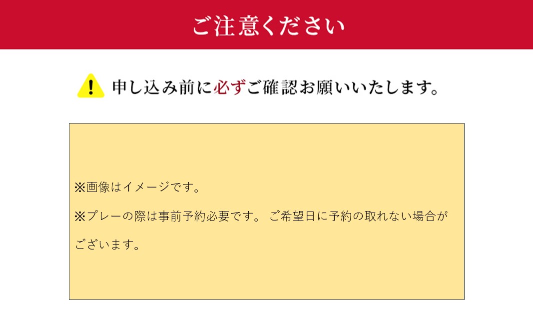 ãŽã«ãå Ž åè é¶Žèã«ã³ããªãŒå¶æ¥œéš å¹³æ¥ 1ã©ãŠã³ã 2åæ§ ã»ã«ããã¬ãŒåž ãŽã«ã 颿± ãã±ãã ãŽã«ãå Žå©çšåž ãã¬ãŒåž æœèšå©çšåž