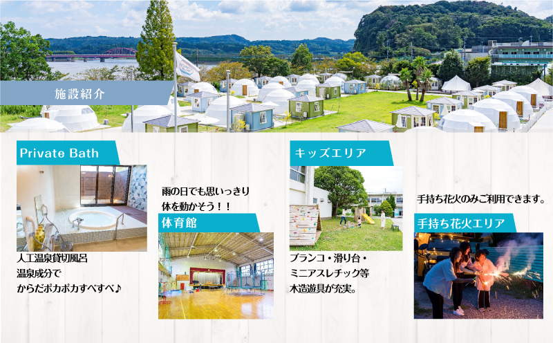 グランピング 千葉 宿泊 高滝湖グランピングリゾート 宿泊ギフト券3万円分 宿泊券 チケット 旅行 レジャー テント アウトドア BBQ 小学校 自然 体験 