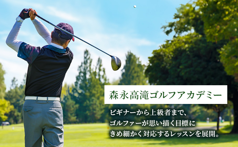 ゴルフ場 千葉 森永高滝カントリー倶楽部 平日昼食付セルフプレー券 1名様 ゴルフ 関東 ゴルフ場利用権 お食事券 チケット 