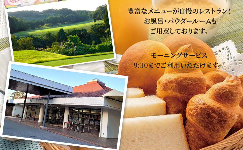 ゴルフ場 千葉 市原京急カントリークラブ 土日休日 セルフプレー ご招待券 2名様 ゴルフ 関東 チケット ゴルフ場利用券 プレー券 施設利用券 