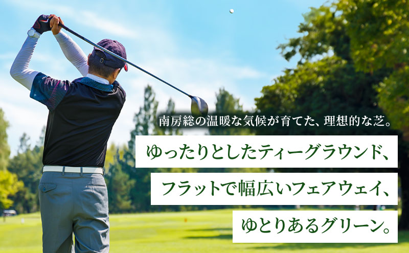 ゴルフ場 千葉 市原京急カントリークラブ 平日 セルフプレー ご招待券 3名様 ( N ) ゴルフ 関東 チケット ゴルフ場利用券 プレー券 施設利用券 