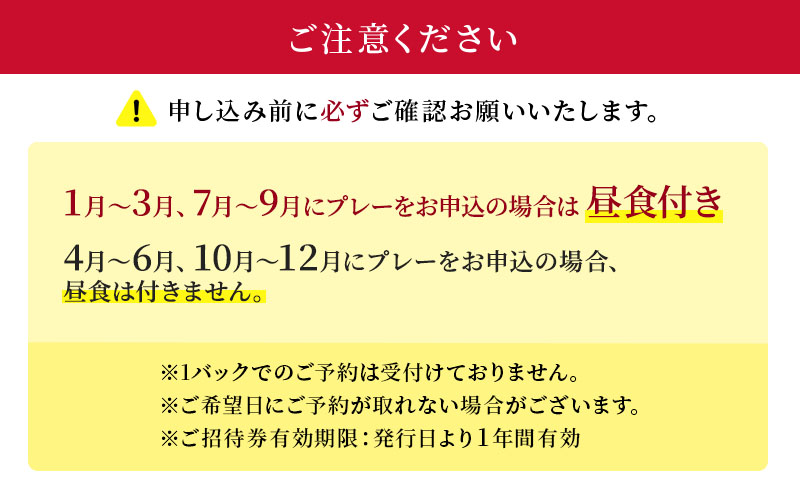ゴルフ場 千葉 市原京急カントリークラブ 平日 セルフプレー ご招待券 3名様 ( N ) ゴルフ 関東 チケット ゴルフ場利用券 プレー券 施設利用券 