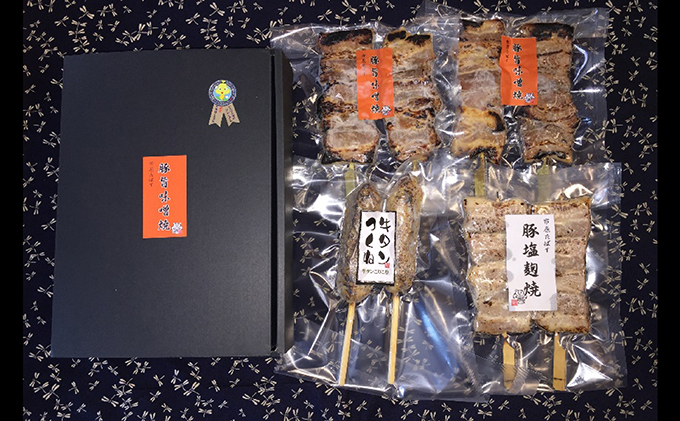 お肉 市原タパスの豚旨味噌焼 豚塩麴焼＋牛タンつくね 肉 豚 豚串 豚肉 味噌 牛タン つくね 加工品 肉の加工品 