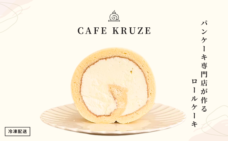 パンケーキ デ サンド9個入りとロールケーキ4個セット お菓子 スイーツ 洋菓子 パンケーキ専門店 詰め合わせ ギフト フルーツサンド 