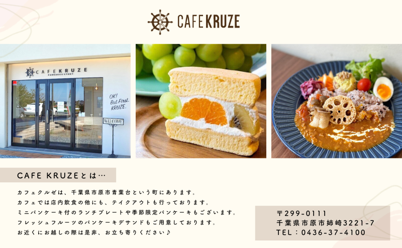 パンケーキ デ サンド9個入りとロールケーキ4個セット お菓子 スイーツ 洋菓子 パンケーキ専門店 詰め合わせ ギフト フルーツサンド 