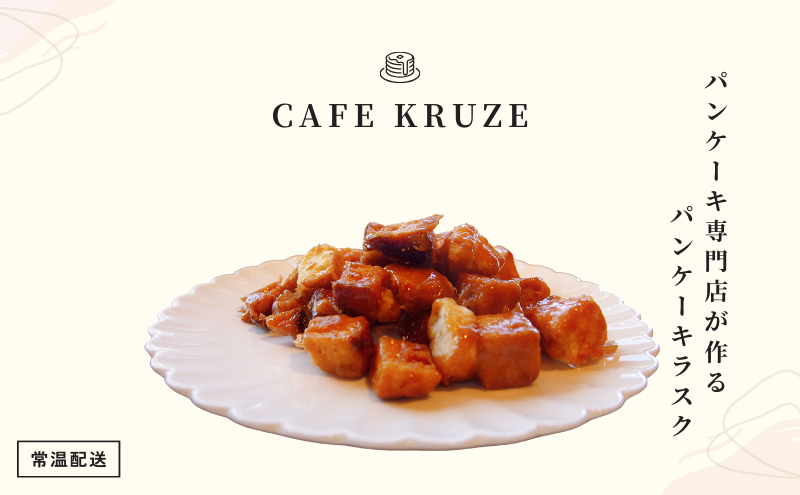 繝代Φ繧ア繝シ繧ュ 繝 繝ゥ繧ケ繧ッ 2蛟句・繧 縺願藷蟄 辟シ闖灘ュ 繝励Ξ繝シ繝ウ 繧ュ繝」繝ゥ繝。繝ォ