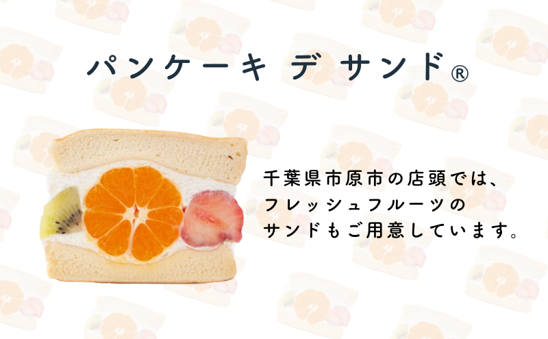 繝代Φ繧ア繝シ繧ュ 繝 繝ゥ繧ケ繧ッ 2蛟句・繧 縺願藷蟄 辟シ闖灘ュ 繝励Ξ繝シ繝ウ 繧ュ繝」繝ゥ繝。繝ォ