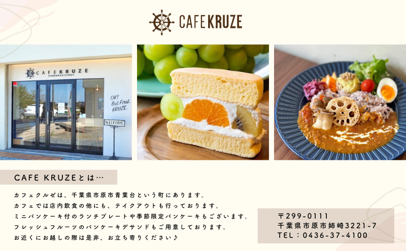 繝代Φ繧ア繝シ繧ュ 繝 繝ゥ繧ケ繧ッ 2蛟句・繧 縺願藷蟄 辟シ闖灘ュ 繝励Ξ繝シ繝ウ 繧ュ繝」繝ゥ繝。繝ォ