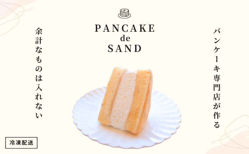 繝代Φ繧ア繝シ繧ュ逕溷慍(8譫壼・繧)テ8陲 縺願藷蟄