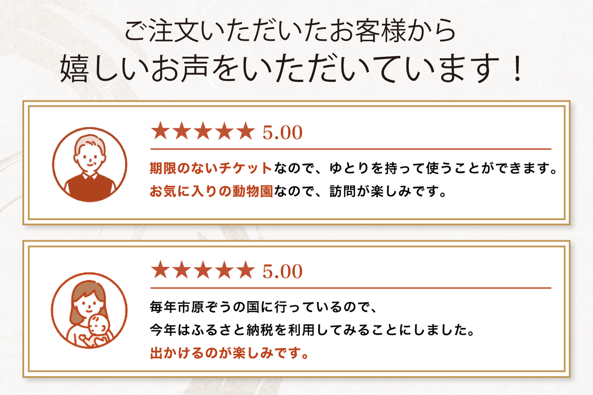 åžåããã®åœ ã㢠æåŸ
åž + åç©ã®ãã〠1ã€ã»ãã åç©å ãã±ãã å
¥å Žåž åªåŸ
åž ã¬ãžã£ãŒ äœéš æœèšå©çšåž