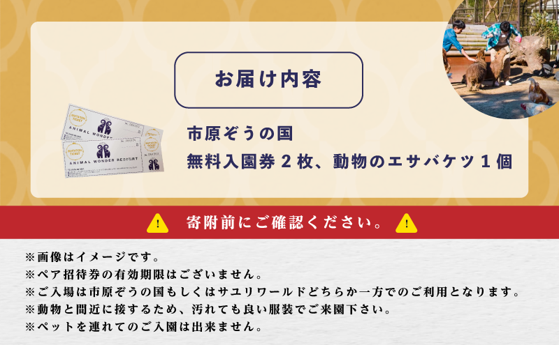 åžåããã®åœ ã㢠æåŸ
åž + åç©ã®ãã〠1ã€ã»ãã åç©å ãã±ãã å
¥å Žåž åªåŸ
åž ã¬ãžã£ãŒ äœéš æœèšå©çšåž