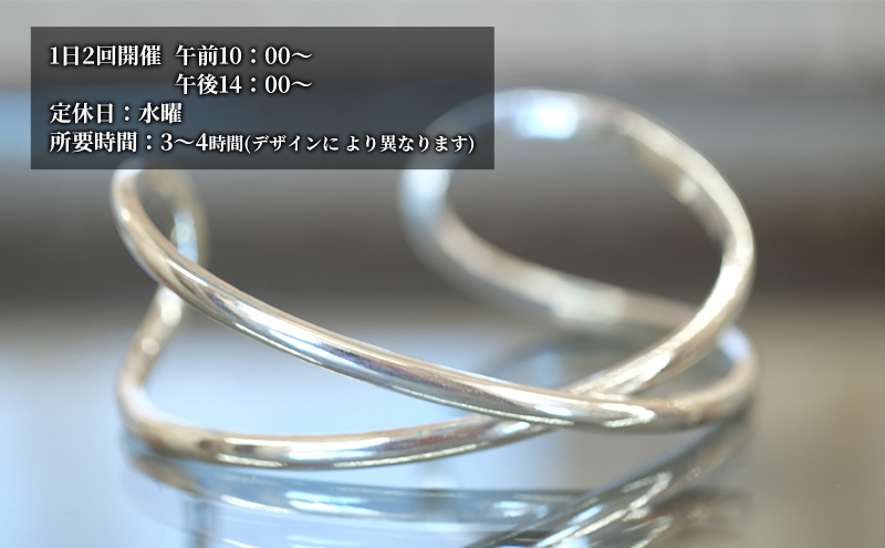 繧キ繝ォ繝舌シ繝舌Φ繧ー繝ォ蛻カ菴應ス馴ィ