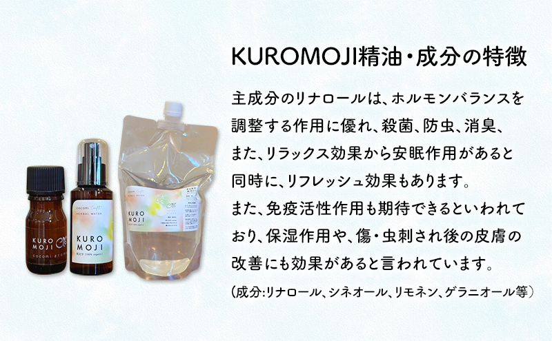 ã¯ãã¢ãžç²Ÿæ²¹ãã¯ãã¢ãžããŒãã«ãŠã©ãŒã¿ãŒã»ãã ãšãã»ã³ã·ã£ã«ãªã€ã« ã¯ãã¢ãž 粟油 è³éŠæµŽ ãªãã¬ãã·ã¥å¹æ ããŒãã«ãŠã©ãŒã¿ãŒ åžååž åèç