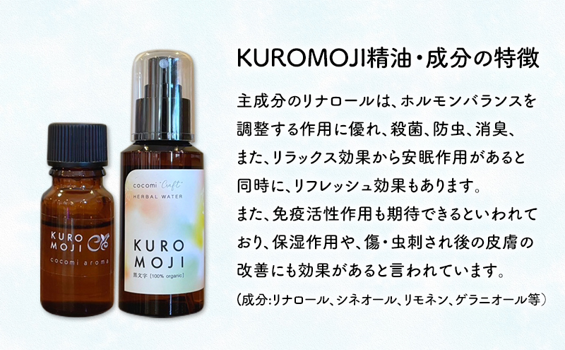 ã¯ãã¢ãžç²Ÿæ²¹ãã¯ãã¢ãžããŒãã«ãŠã©ãŒã¿ãŒã竹çã»ãã ãšãã»ã³ã·ã£ã«ãªã€ã« ã¯ãã¢ãž 粟油 è³éŠæµŽ ãªãã¬ãã·ã¥å¹æ ããŒãã«ãŠã©ãŒã¿ãŒ 竹ç ã»ãã åžååž åèç