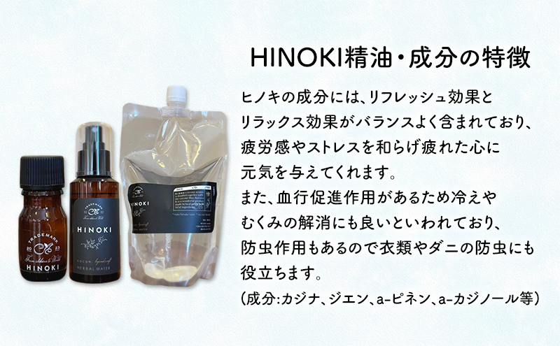 ã²ã®ã粟油5ml ã²ã®ãããŒãã«ãŠã©ãŒã¿ãŒã竹çã»ãã ãšãã»ã³ã·ã£ã«ãªã€ã« ããã 粟油 è³éŠæµŽ ãªãã¬ãã·ã¥å¹æ ãªã©ãã¯ã¹å¹æ ããŒãã«ãŠã©ãŒã¿ãŒ åžååž åèç