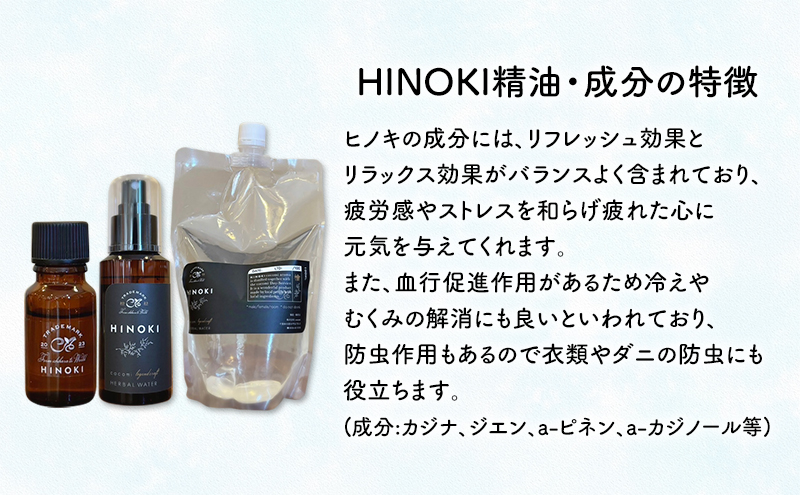 ã²ã®ã粟油10ml ã²ã®ãããŒãã«ãŠã©ãŒã¿ãŒã竹çã»ãã ãšãã»ã³ã·ã£ã«ãªã€ã« ããã 粟油 è³éŠæµŽ ãªãã¬ãã·ã¥å¹æ ãªã©ãã¯ã¹å¹æ ããŒãã«ãŠã©ãŒã¿ãŒ åžååž åèç