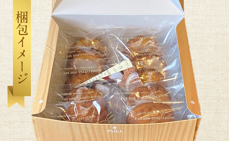 市原らかむ10個入り 焼菓子 焼き菓子 スイーツ お菓子 フランス 古典菓子 ラカム 米粉 お土産 手土産 ギフト 市原市 千葉県