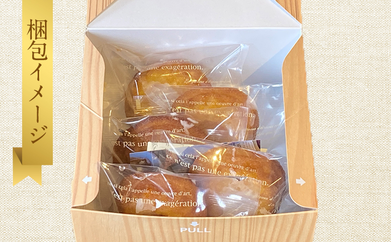 市原らかむ5個入り 焼菓子 焼き菓子 スイーツ お菓子 フランス 古典菓子 ラカム 米粉 お土産 手土産 ギフト 市原市 千葉県