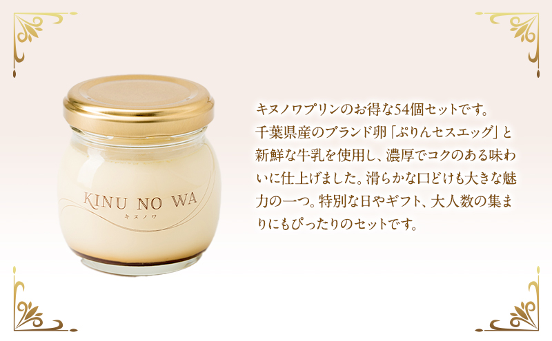 繧ュ繝後ヮ繝ッ繝励Μ繝ウ縲繝励Ξ繝シ繝ウ54蛟九そ繝繝