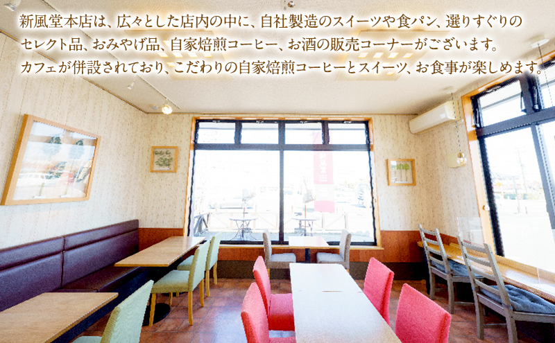 お食事券 千葉県市原市 新風堂本店カフェ 3000円分 キヌノワプリン TORO お土産 付き 食事券 プリン プレミアムプリン カフェ 土産 スイーツ デザート 千葉 千葉県 市原 市原市