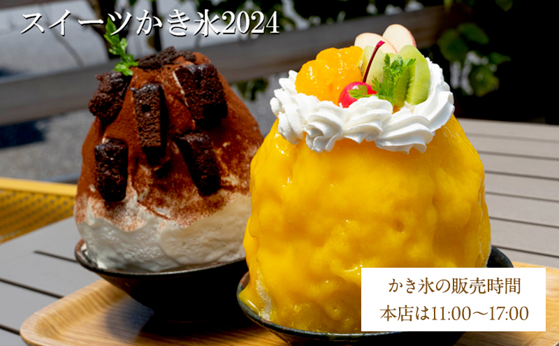 新風堂本店カフェお食事券1000円＆キヌノワプリンTORO（トロ）のお土産