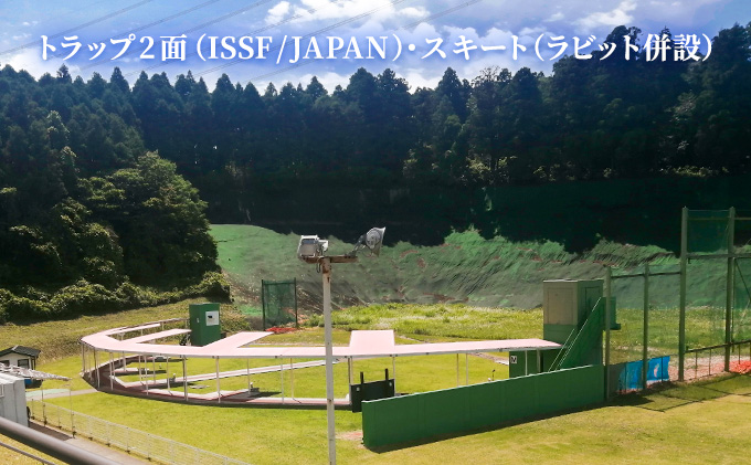 京葉射撃倶楽部利用券（1ラウンド×100枚セット）