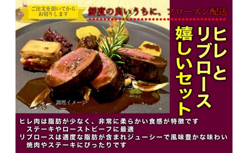 ファイブスタービーフステーキセット（ロース3枚、ヒレ3枚）ステーキ肉 肉 牛 牛肉 ニュージーランド産 市原市 千葉