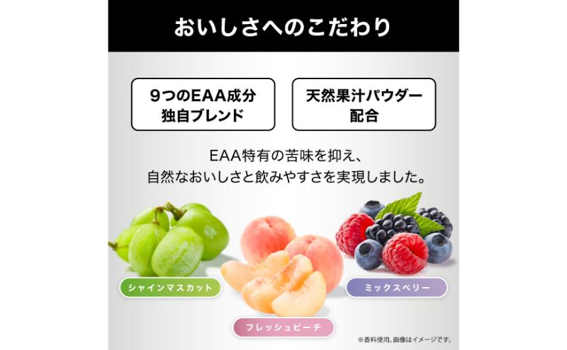 REVOPRO　EAA PRIME　ミックスベリー味 パウチタイプ  サプリメント サポート成分 タウリン ベータアラニン アルギニン シトルリン クエン酸 筋トレ 筋肉 疲労回復