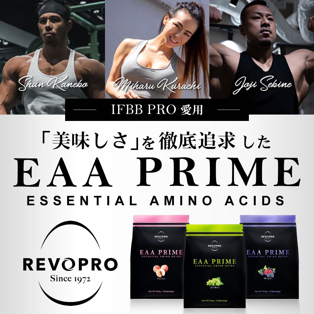 REVOPRO縲EAA PRIME縲繧キ繝」繧、繝ウ繝槭せ繧ォ繝繝亥袖縲繝代え繝√ち繧、繝 繧オ繝励Μ繝。繝ウ繝 繧オ繝昴シ繝域仙 繧ソ繧ヲ繝ェ繝ウ 繝吶シ繧ソ繧「繝ゥ繝九Φ 繧「繝ォ繧ョ繝九Φ 繧キ繝医Ν繝ェ繝ウ 繧ッ繧ィ繝ウ驟ク 遲九ヨ繝ャ 遲玖i 逍イ蜉エ蝗槫セゥ