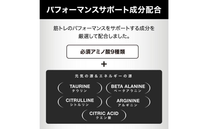 REVOPRO　EAA PRIME　シャインマスカット味　パウチタイプ   サプリメント サポート成分 タウリン ベータアラニン アルギニン シトルリン クエン酸 筋トレ 筋肉 疲労回復