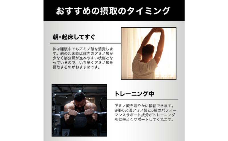 REVOPRO　EAA PRIME　シャインマスカット味　パウチタイプ   サプリメント サポート成分 タウリン ベータアラニン アルギニン シトルリン クエン酸 筋トレ 筋肉 疲労回復