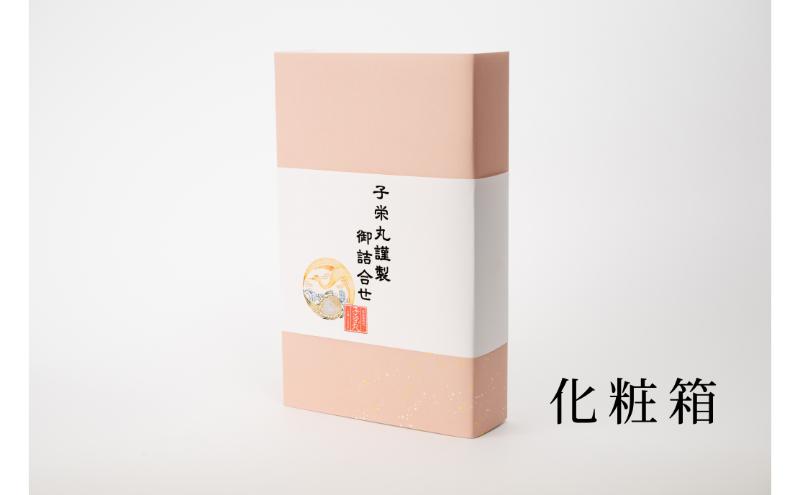 メッセージカード付/箱入りセット-子栄丸の佃煮詰合せお楽しみセット お酒のおつまみ お惣菜 佃煮 串焼き はまぐり あさり 炊込みご飯の素 詰合せ 市原市 千葉県