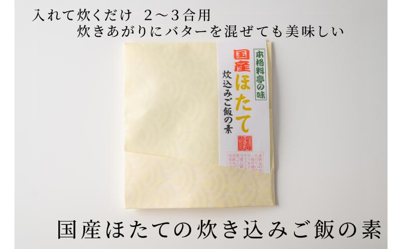メッセージカード付/お重箱セット-工場直送！貝の旨みがぎゅっと詰まった【子栄丸ブランド】佃煮詰合せお楽しみセット お酒のおつまみ お惣菜 佃煮 串焼き はまぐり あさり 炊込みご飯の素 詰合せ
