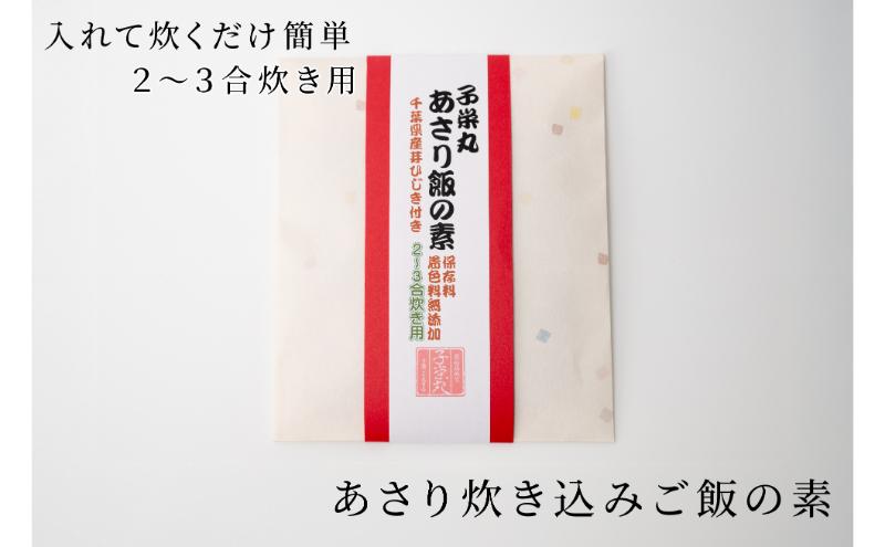 メッセージカード付/お重箱セット-工場直送！貝の旨みがぎゅっと詰まった【子栄丸ブランド】佃煮詰合せお楽しみセット お酒のおつまみ お惣菜 佃煮 串焼き はまぐり あさり 炊込みご飯の素 詰合せ