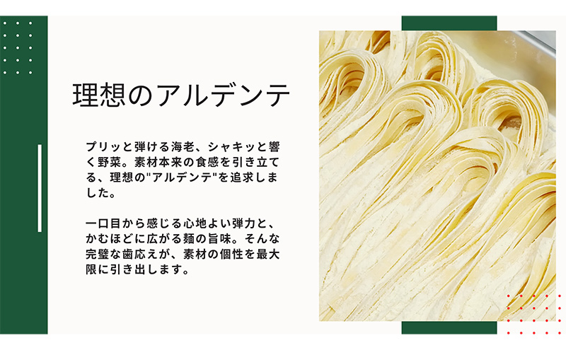 パスタ 高級レストラン御用達 職人の生パスタ「トマトパスタ　40食セット」 ～本格パスタ専門製麺所「プリマパスタ」の極上の歯応え～【1268-40】