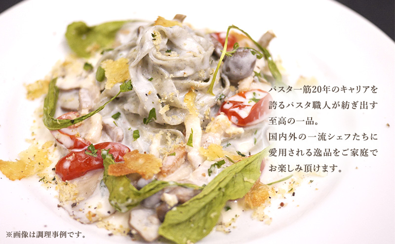 パスタ 高級レストラン御用達 職人の生パスタ「ゴマパスタ　50食セット」 ～本格パスタ専門製麺所「プリマパスタ」の極上の歯応え～【1903-50】