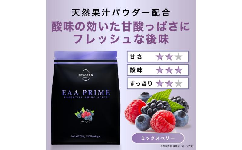 REVOPRO　EAA PRIME　ミックスベリー味 パウチタイプ  サプリメント サポート成分 タウリン ベータアラニン アルギニン シトルリン クエン酸 筋トレ 筋肉 疲労回復