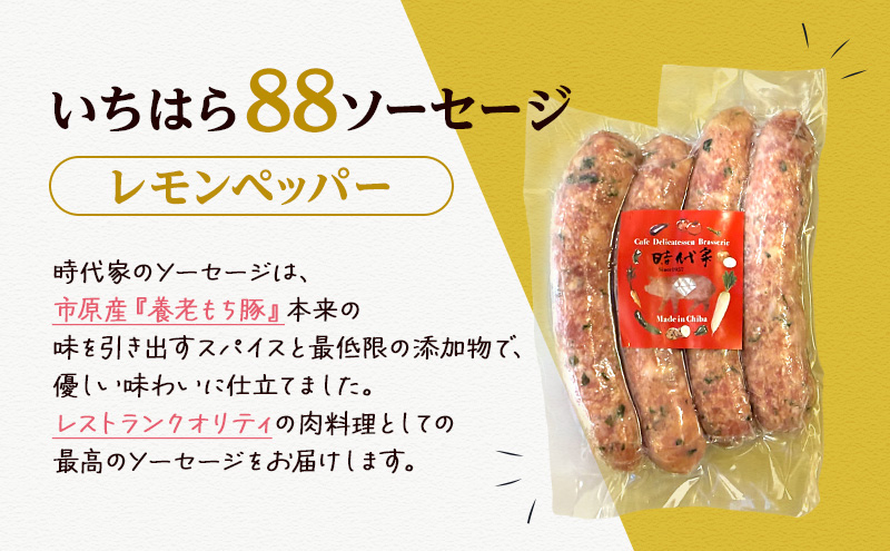 ãã¡ã¯ã88ãœãŒã»ãŒãžãã¬ã¢ã³ããããŒã4æ¬Ã24ããã¯å
¥ãïŒçŽ70gÃ96æ¬ïŒãœãŒã»ãŒãž å·å å°åã ããã ãã€ãŸã¿ åžååž åè