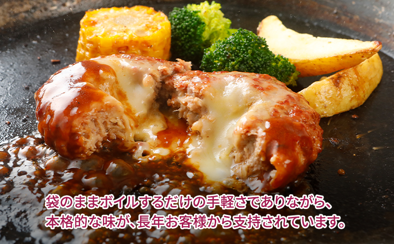 成城石井 ハンバーグステーキ プレーン＆チーズセット 肉料理 惣菜 洋食 おかず 夕飯 晩御飯 ランチ お弁当 ジューシー 温めるだけ 湯銭調理 手軽 時短 簡単 本格的 食べ物 食べ比べ 