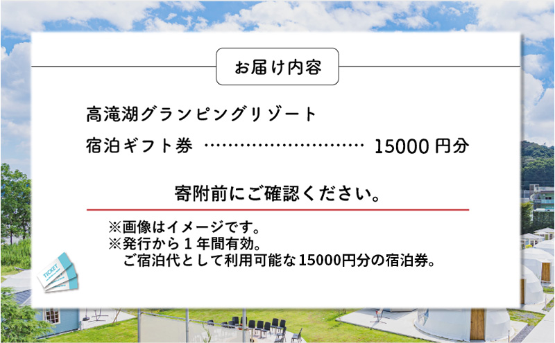繧ー繝ゥ繝ウ繝斐Φ繧ー 蜊闡 螳ソ豕 鬮俶サ晄ケ悶げ繝ゥ繝ウ繝斐Φ繧ー繝ェ繧セ繝シ繝 螳ソ豕翫ぐ繝輔ヨ蛻ク 15,000蜀蛻 螳ソ豕雁虻 繝√こ繝繝 譌陦 繝ャ繧ク繝」繝シ 繝繝ウ繝 繧「繧ヲ繝医ラ繧「 BBQ 蟆丞ュヲ譬。 閾ェ辟カ 菴馴ィ