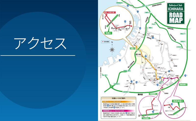 ゴルフ場 千葉 太平洋クラブ市原コース 平日 1R 1名様 セルフプレー券 ゴルフ 関東 チケット ゴルフ場利用券 プレー券 施設利用券 