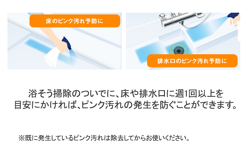 お風呂用洗剤 ルックプラス バスタブクレンジング 銀イオンプラス 本体＋詰め替え用 ライオン LION セット 日用品 消耗品 おふろ バスタブ 浴槽 掃除 除菌 洗浄 詰替え 石鹸 ギフト 市原市