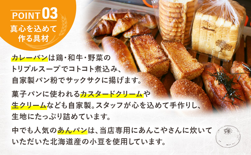《カレーパングランプリ2025グランドチャンピオン受賞カレーパン入！》クロワッサン3種の定期便（オススメ、食事パン、甘い時間）クロワッサン 食パン　朝食 ランチ セット