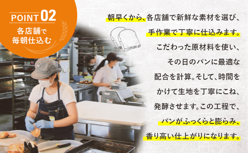 《カレーパングランプリ2025グランドチャンピオン受賞カレーパン入！》クロワッサン5種の定期便（オススメ、食事パン、お試し、ハード、甘い時間）クロワッサン 食パン　朝食 ランチ セット