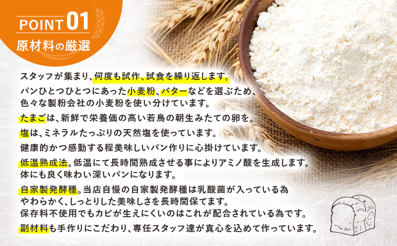 《カレーパングランプリ2025グランドチャンピオン受賞カレーパン入！》クロワッサン2種の定期便（オススメ、ハード）クロワッサン 食パン　朝食 ランチ セット