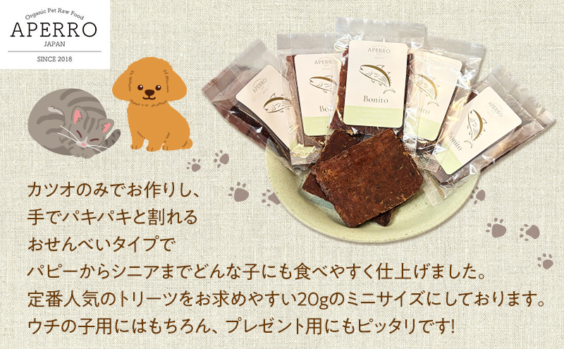 愛犬愛猫用副食 かつおせんべい 20g×5個 ペット ペット用おやつ ペットフード 愛犬 愛猫 わんちゃん ねこちゃん 犬 猫 かつお カツオ 鰹 魚 ご褒美
