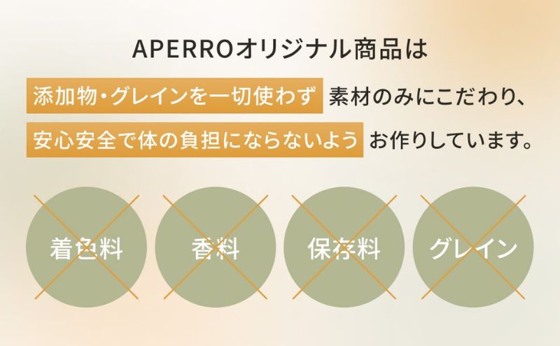 愛犬愛猫用副食 かつおせんべい 20g×5個 ペット ペット用おやつ ペットフード 愛犬 愛猫 わんちゃん ねこちゃん 犬 猫 かつお カツオ 鰹 魚 ご褒美