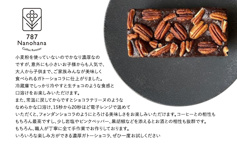 æ¿åã¬ããŒã·ã§ã³ã©ïŒ12cmïŒã787 Nanohana Coffee Roaster èŽççš ã®ãã ãããã äººæ° ã°ã«ãã³ããªãŒ å°éºŠç²äžäœ¿çš